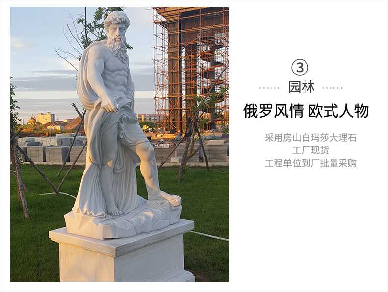 歐式石雕人物，漢白玉西方人物，西方人物雕塑