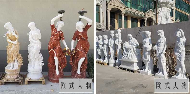 歐式石雕人物，歐式人物雕像，石雕四季神，漢白玉人物
